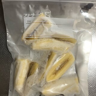 バナナ冷凍方法(ジュース用)